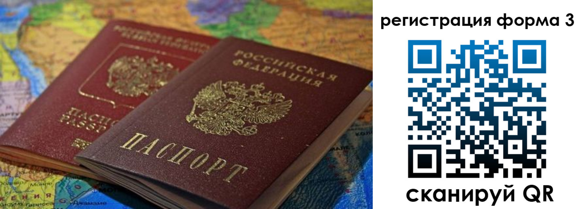 временная регистрация госуслуги в Мамадыше