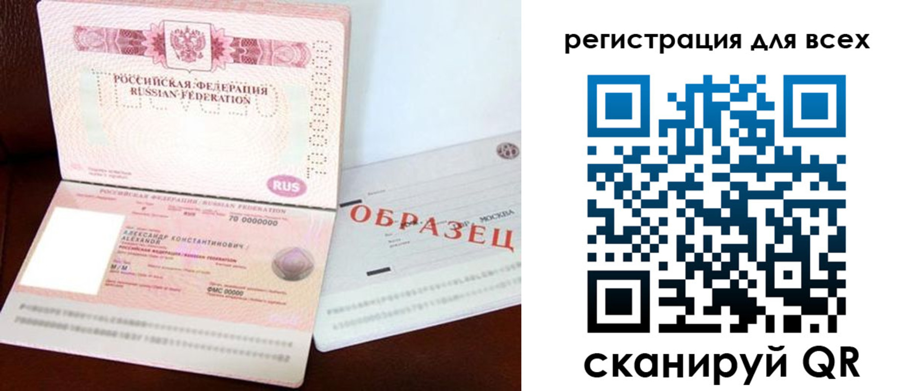 прописка гарантия в Мамадыше