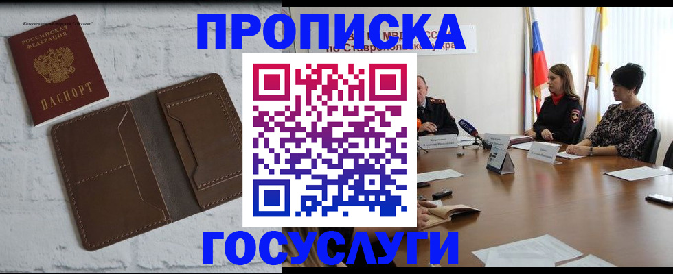 регистрация для школы в Мамадыше